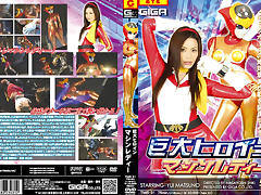 Lady Heroine Big Machine tube porn video